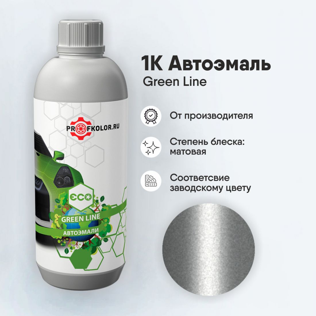 Novol Защитное покрытие повышенной прочности, Cobra Truck Bedliner,  колеруемое, (комплект), объем 3л. + 1л. - купить недорого в  интернет-магазине Профколор