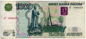 1000 рублей 1997 мод. 2004