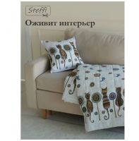 Декоративная диванная подушка Steffi "Сказка"