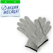 Микротоковые токопроводящие перчатки для аппаратно-мануальной терапии www.sklad78.ru