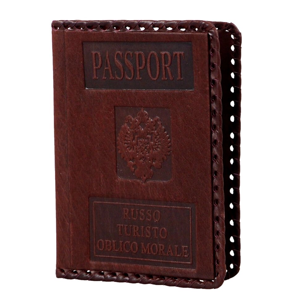 Макей Обложка на паспорт «Руссо Туристо». Цвет коричневый