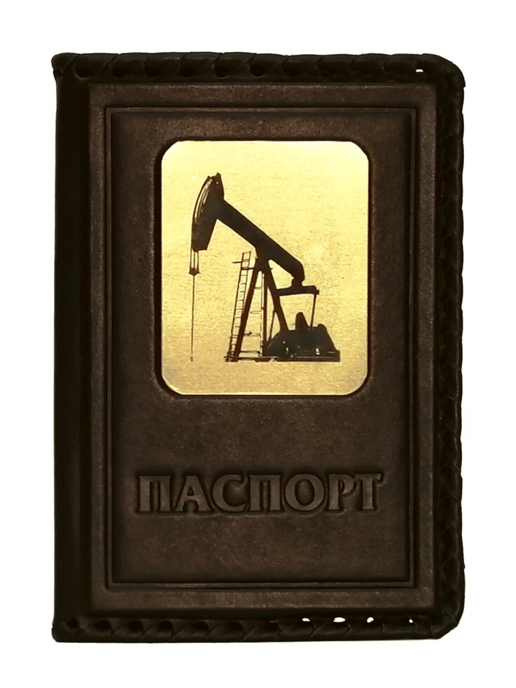 Макей Обложка на паспорт «Нефть». Цвет коричневый