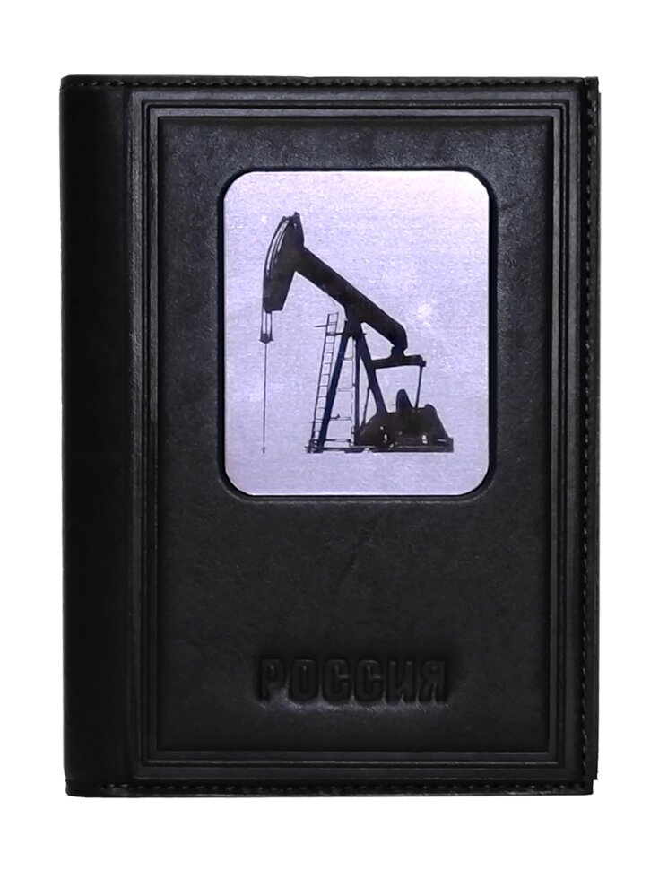 Макей Обложка для документов "3 в 1" | Нефть | Чёрный