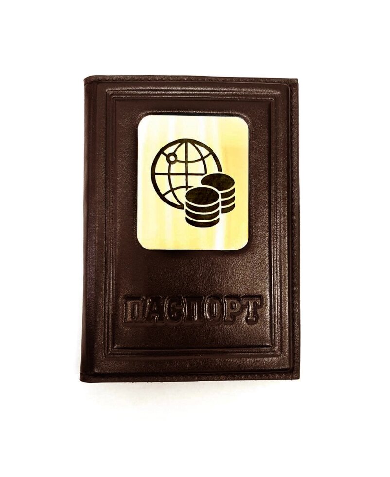 Макей Обложка на паспорт «Финансисту». Цвет коричневый
