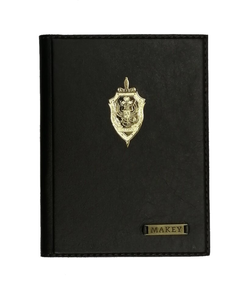 Макей Обложка для паспорта «ФСБ золото». Цвет коричневый