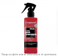 COMPLIMENT Спрей-термозащита для волос с эффектом антистатика Hyaluron Filler Гиалурон.заполн. 200мл
