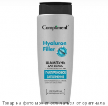 COMPLIMENT Шампунь для волос с эффектом керапластики Hyaluron Filler 400мл