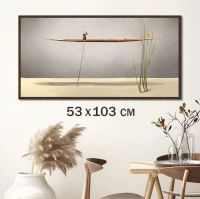 Картина на стену для интерьера "Баланс 3", 53х103 см
