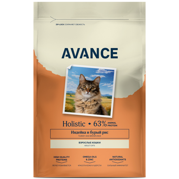 Сухой корм для кошек Avance holistic с индейкой и бурым рисом 2,5кг