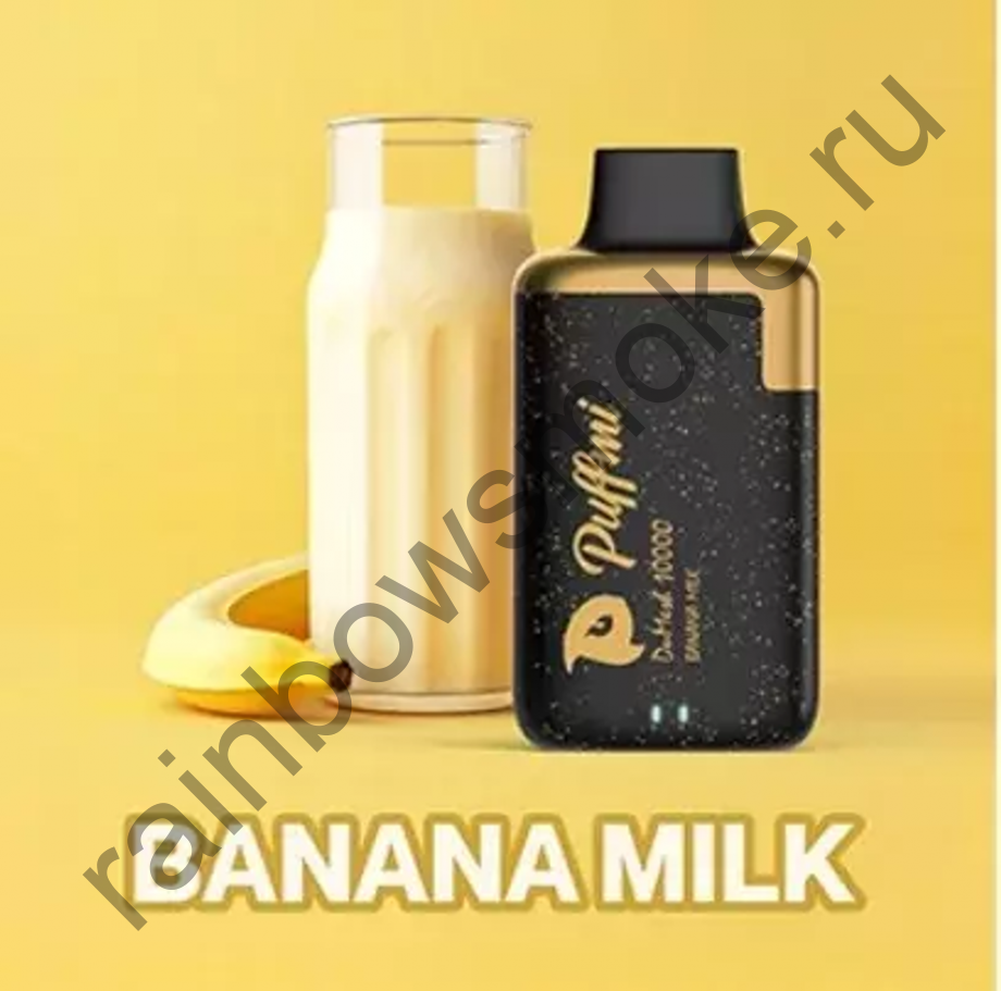 Электронная сигарета Puffmi DuMesh 10000 - Banana Milk (Банановое Молоко)