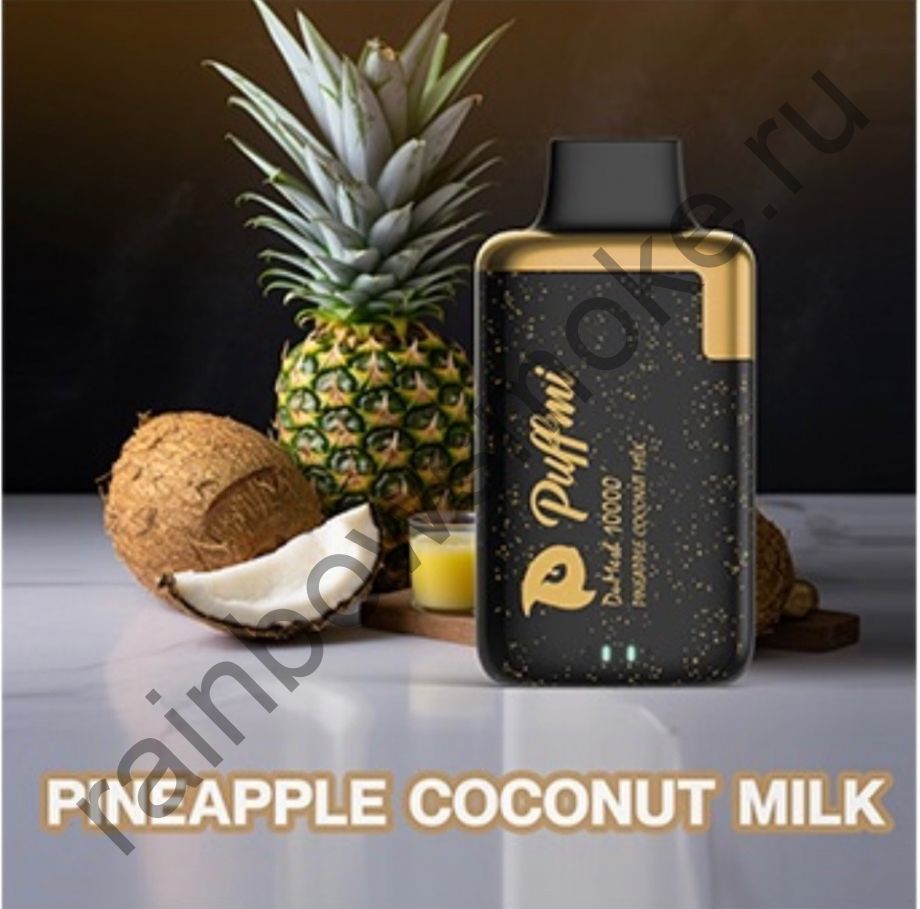 Электронная сигарета Puffmi DuMesh 10000 - Pineapple Coconut Milk (Ананас Кокосовое Молоко)