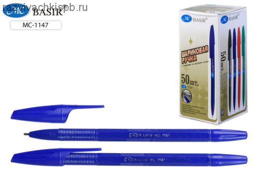 Ручка шариковая синяя Miraculous 1 мм с чернилами на масляной основе.