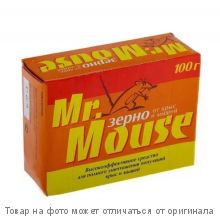 Ms.Mouse Зерновая приманка от грызунов 100гр (в пакете и коробочке)
