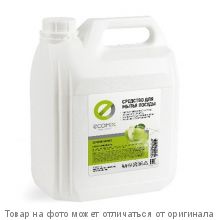 ECOMIX Средство для мытья посуды Зеленое яблоко 4л канистра