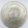 100 лет со дня рождения Махатмы Ганди 10 рупий Индия 1969