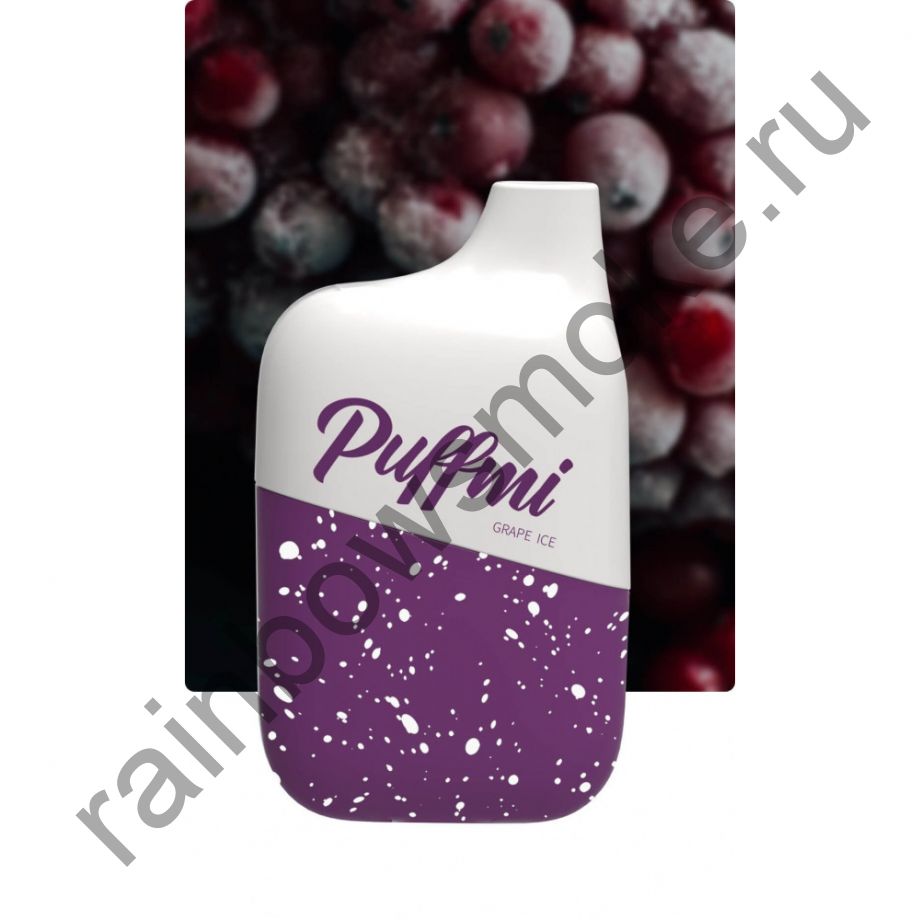 Электронная сигарета Puffmi Dy 4500 - Grape Ice (Виноград Лед)
