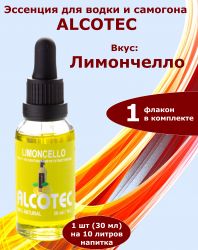 Эссенция Alcotec Лимончелло, 30 мл, на 10 литров