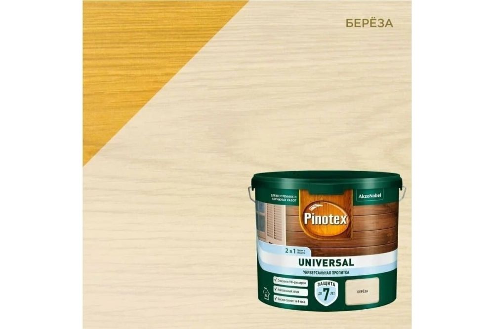 Pinotex universal пропитка 2 в 1
