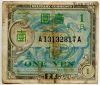 Япония 1 иена 1945