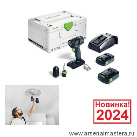 СКИДКИ 2024! Аккумуляторная дрель - шуруповёрт TXS 18 C 3,0-Plus FESTOOL 576895