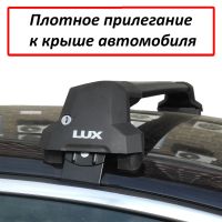 Багажник на крышу Хонда Аккорд 8 (Honda Accord VIII, 2008-2012, sedan), Lux City, черные дуги