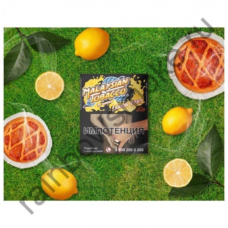 Malaysian Tobacco 50 гр - Lemon Tart (Лимонный Пирог)