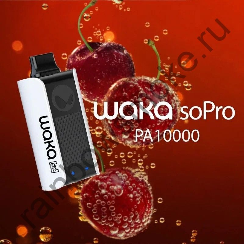 Электронная сигарета WAKA soPro PA10000 - Fizzy Cherry (Вишневая Газировка)