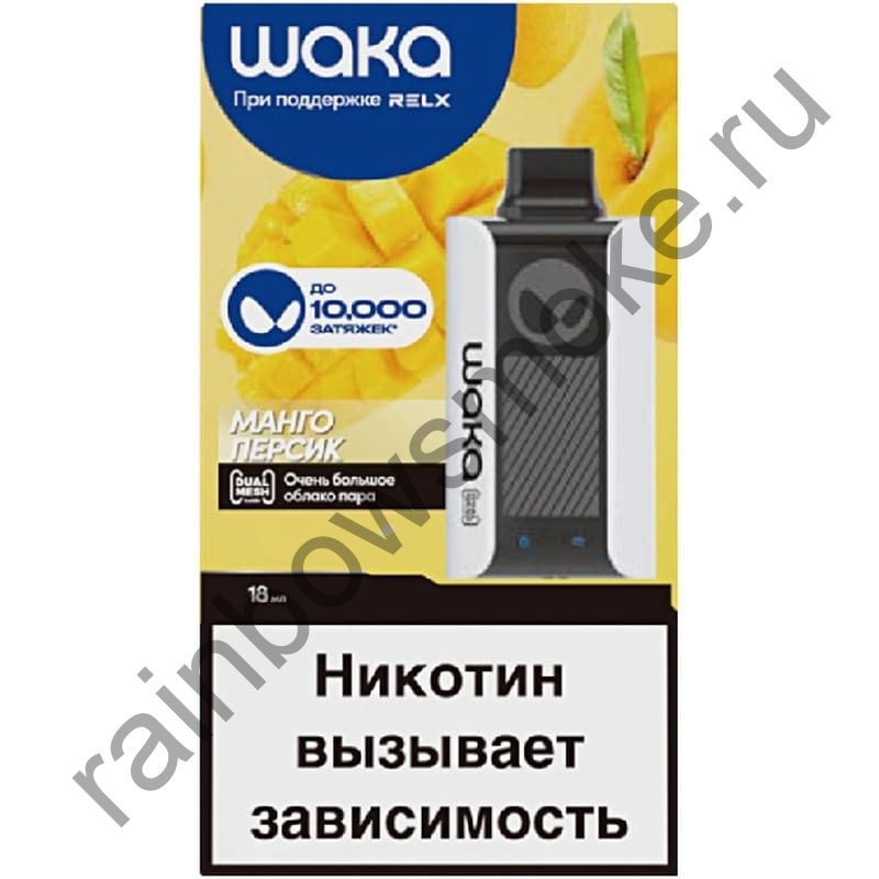 Электронная сигарета WAKA soPro PA10000 - Mango Peach (Манго Персик)