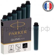 Картридж Parker 6шт/уп. Cartridge Quink Mini черный 1950407