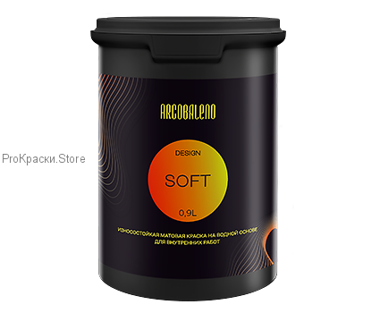 Интерьерная краска Arcobaleno Design Soft (0,9л)