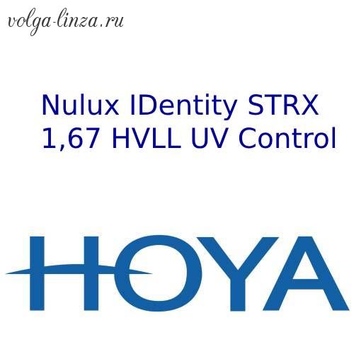 HOYA Nulux IDentity  STRX 1,67 HVLL UV Control  линзы по технологии Freeform