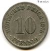Германия 10 пфеннигов 1876 G
