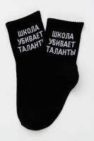 Носки детские Талант комплект 2 пары [черный]