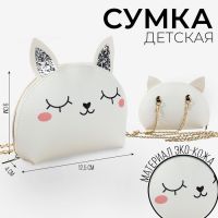 Сумка детская "Белый зайчик" из искусственной кожи