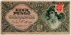 Венгрия 1000 пенгё 1945 с маркой