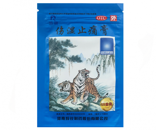 Пластырь Синий тигр противоотечный, 10 пластин