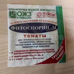 Fitosporin-M-Tomat-10-g