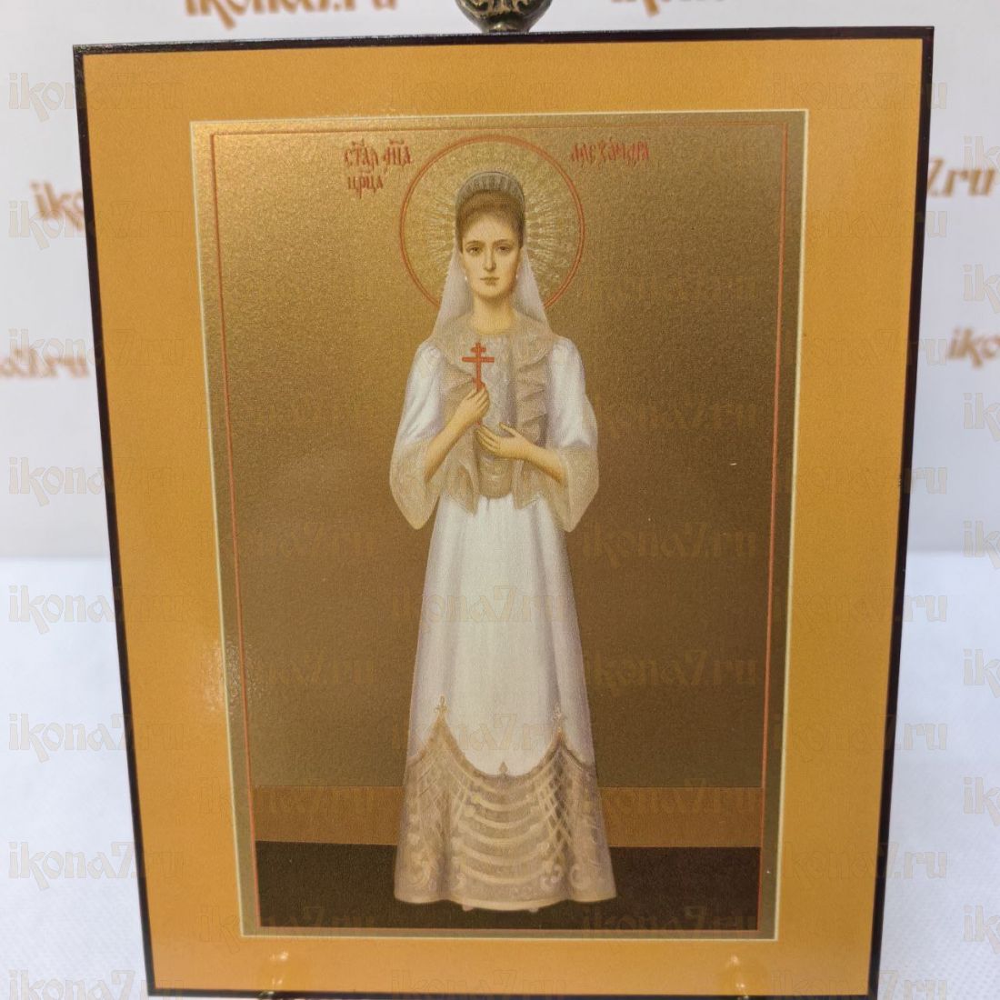 Икона святая Александра Фёдоровна