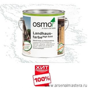 ХИТ! Непрозрачная краска для наружных работ Osmo  2101 белая 2,5 л Landhausfarbe Osmo-2101-2.5 11400028