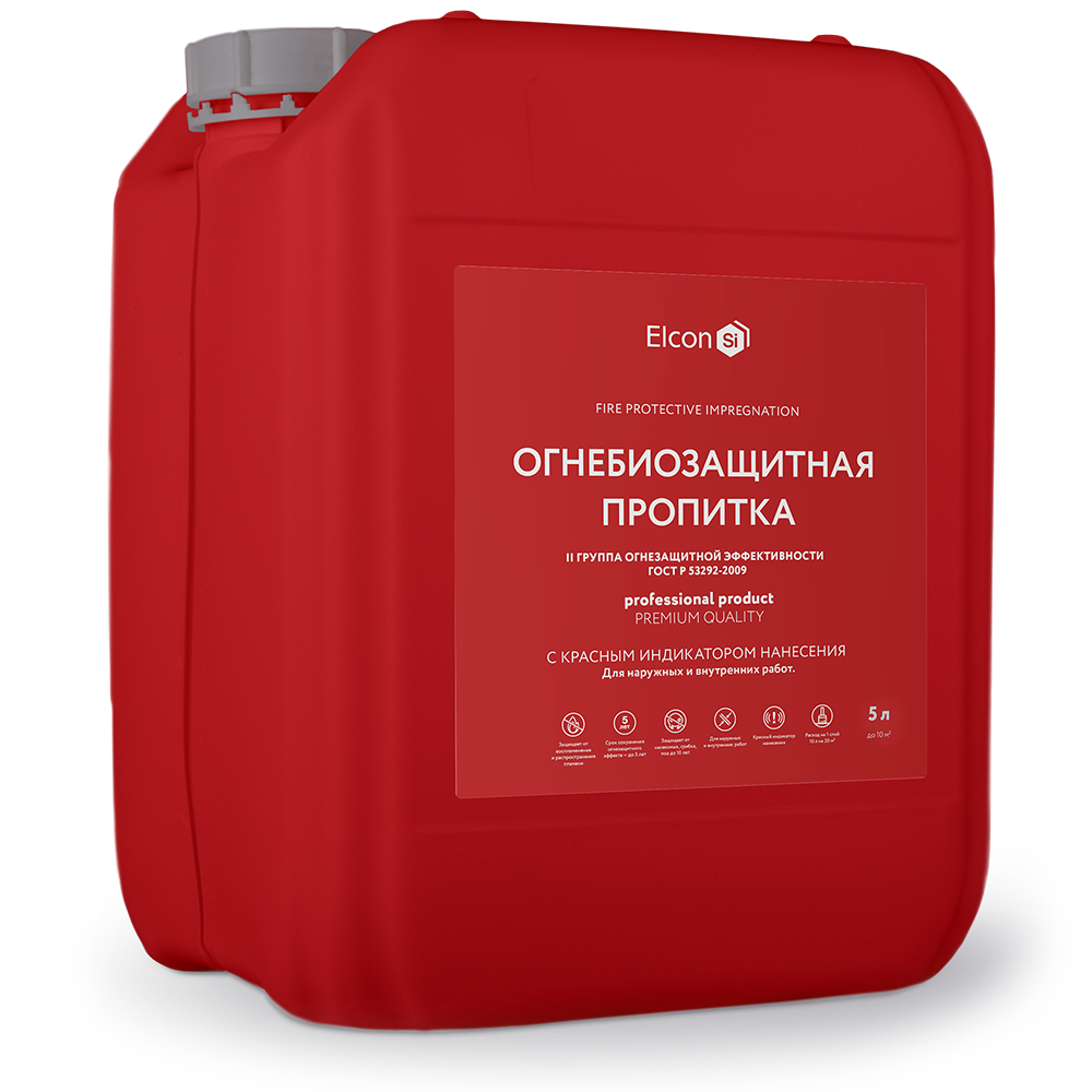 Пропитка elcon. Пропитка антисептик elcon. огнебиозащита для древесины prosept огнебио prof. сертификат на огнебиозащитный раствор prosept 2 группа.
