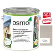 ХИТ! Защитное масло - лазурь для древесины OSMO 906 Серый жемчуг 2,5 л Holzschutz Ol-Lasur для наружных работ Osmo-906-2,5 12100276