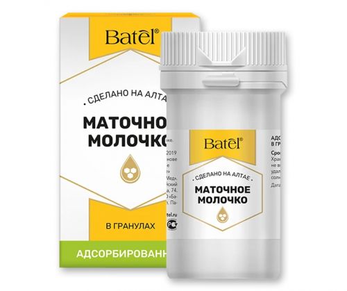 Маточное молочко адсорбированное в гранулах Batel