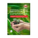 Стимулятор прорастания «Проросток» Ортон, 1 мл