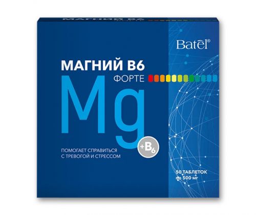 Магний B6 форте