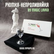 Классический трюк "Рюмка-непроливайка" by MAGIC LAVKA