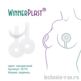 WinnerPlast  прозрачный после маммопластики
