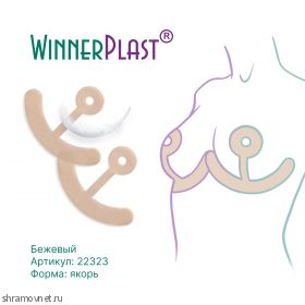WinnerPlast    бежевый после маммопластики
