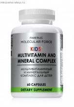 Мультивитаминный и минеральный комплекс для детей Molecular Force