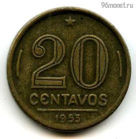 Бразилия 20 сентаво 1953