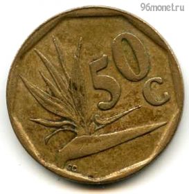 ЮАР 50 центов 1994